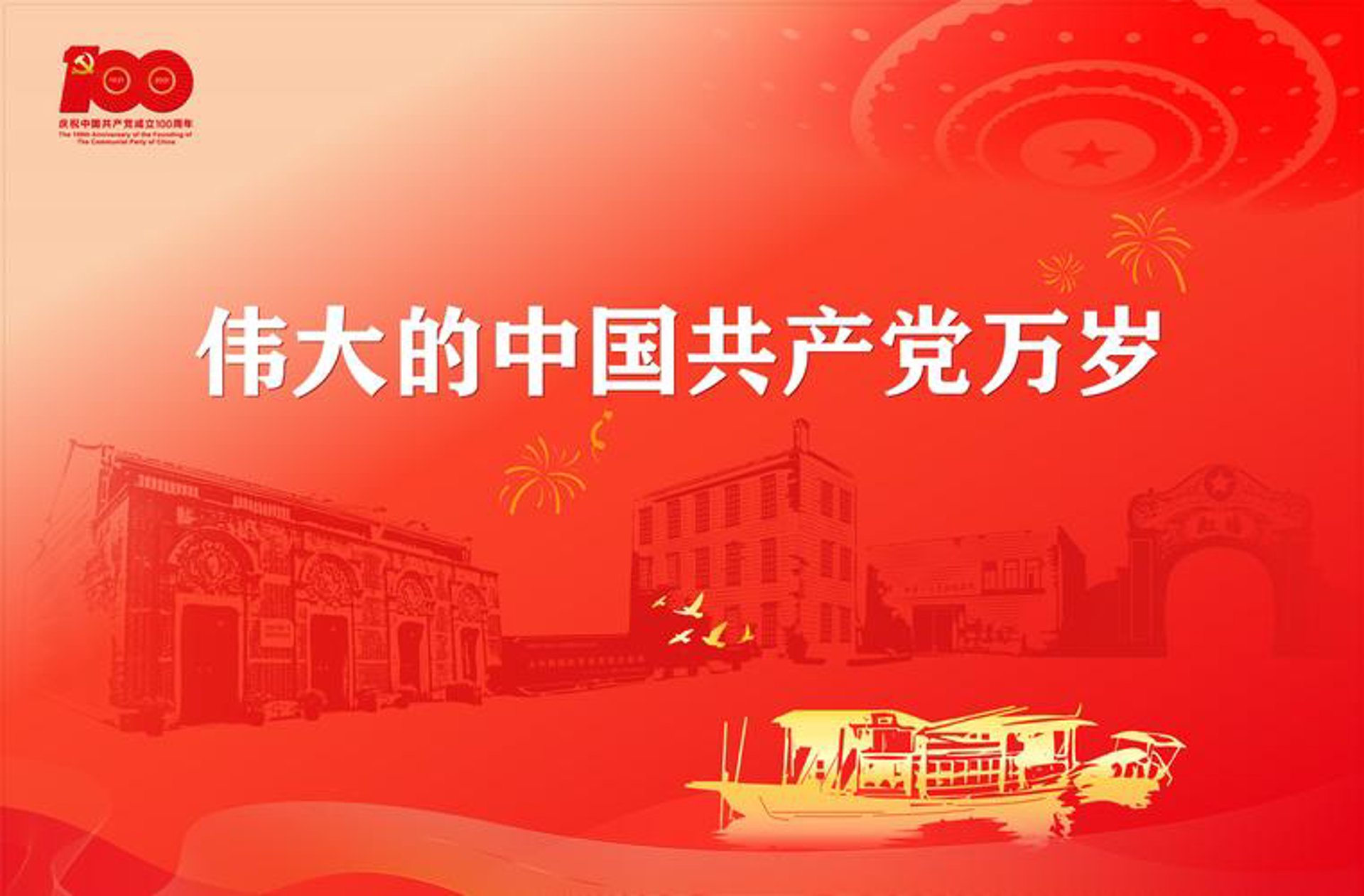 日昌华欣胶业